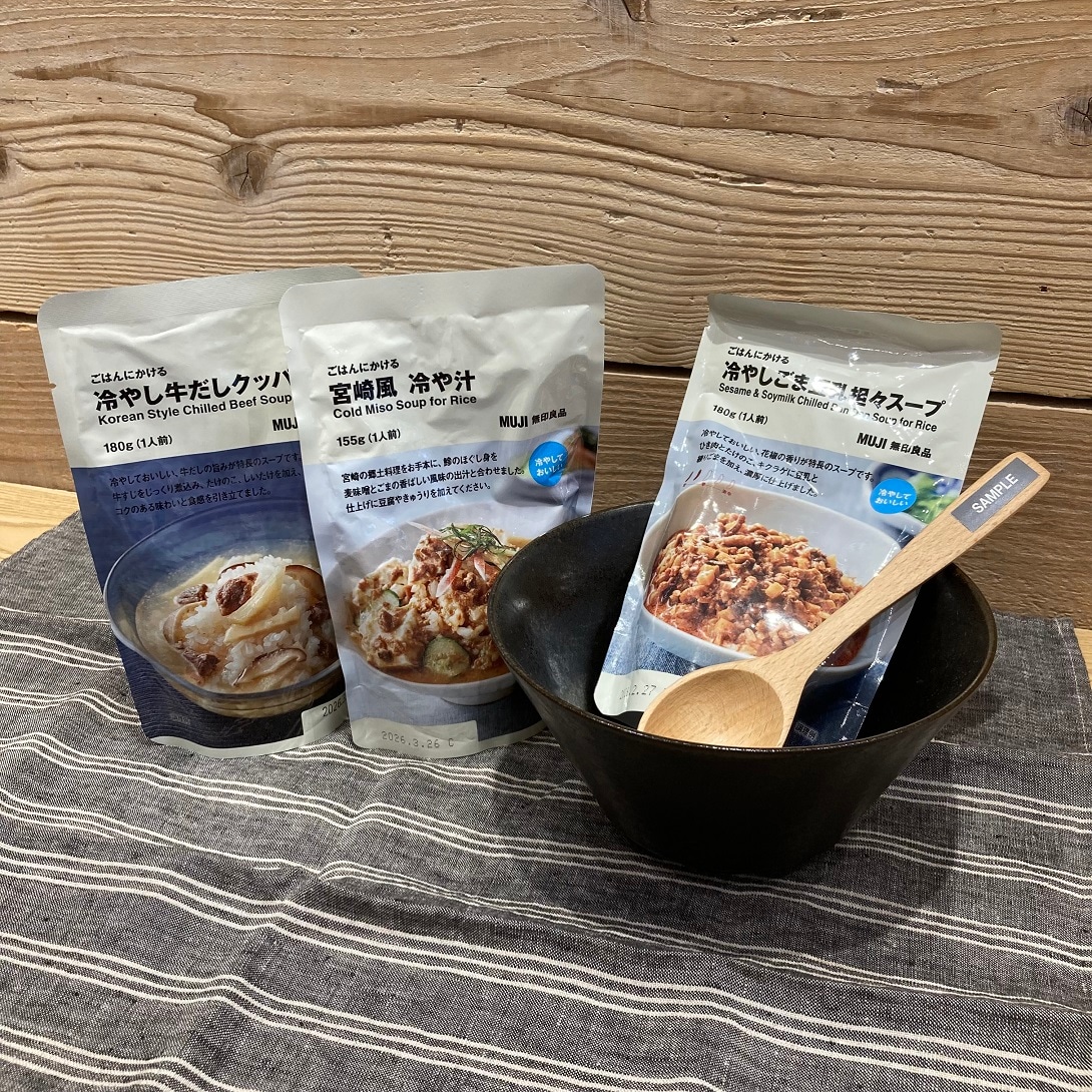 【ライフガーデン利府】本日6/21(土)の試食会のお知らせ
