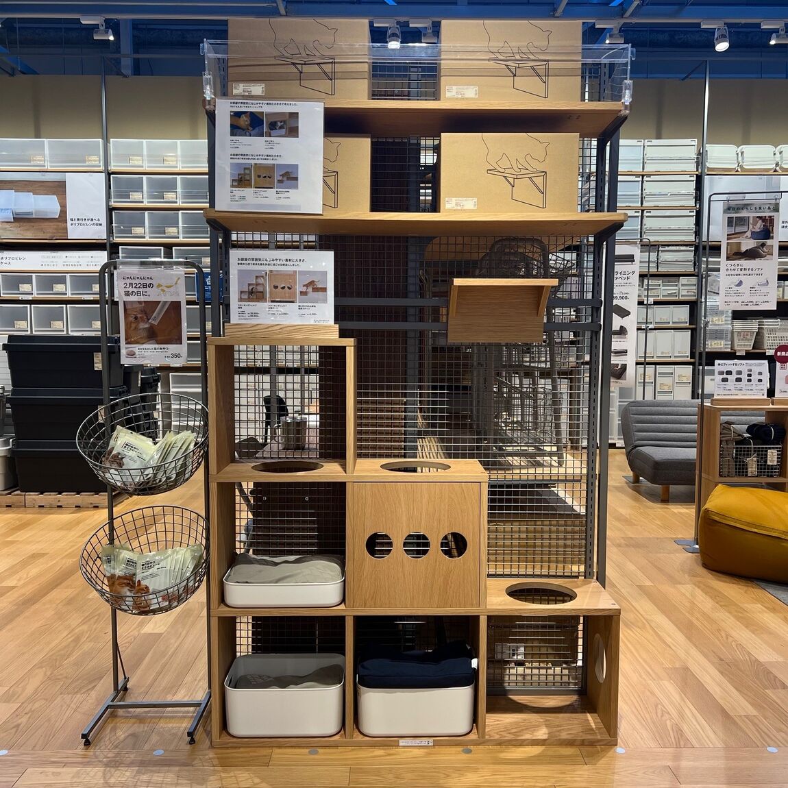 イオン多賀城】猫用スタッキングシェルフの展示を始めました｜無印良品