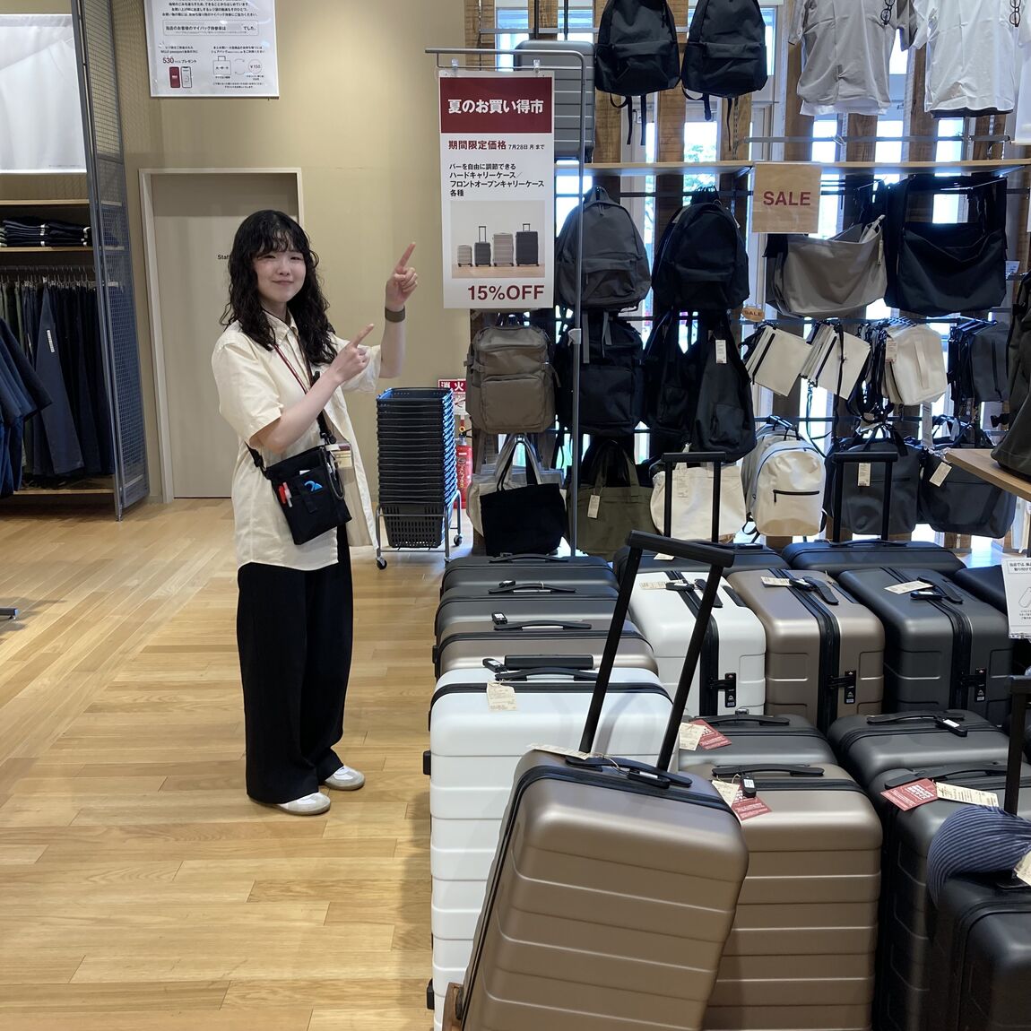 お買い得市