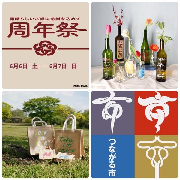 おたより