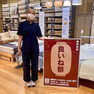 【イオン多賀城】「良いね祭」10日目！おすすめ商品：ひんやり綿寝具