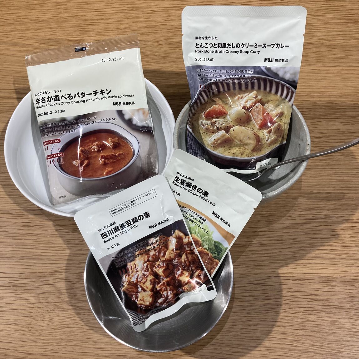食欲の秋サムネイル