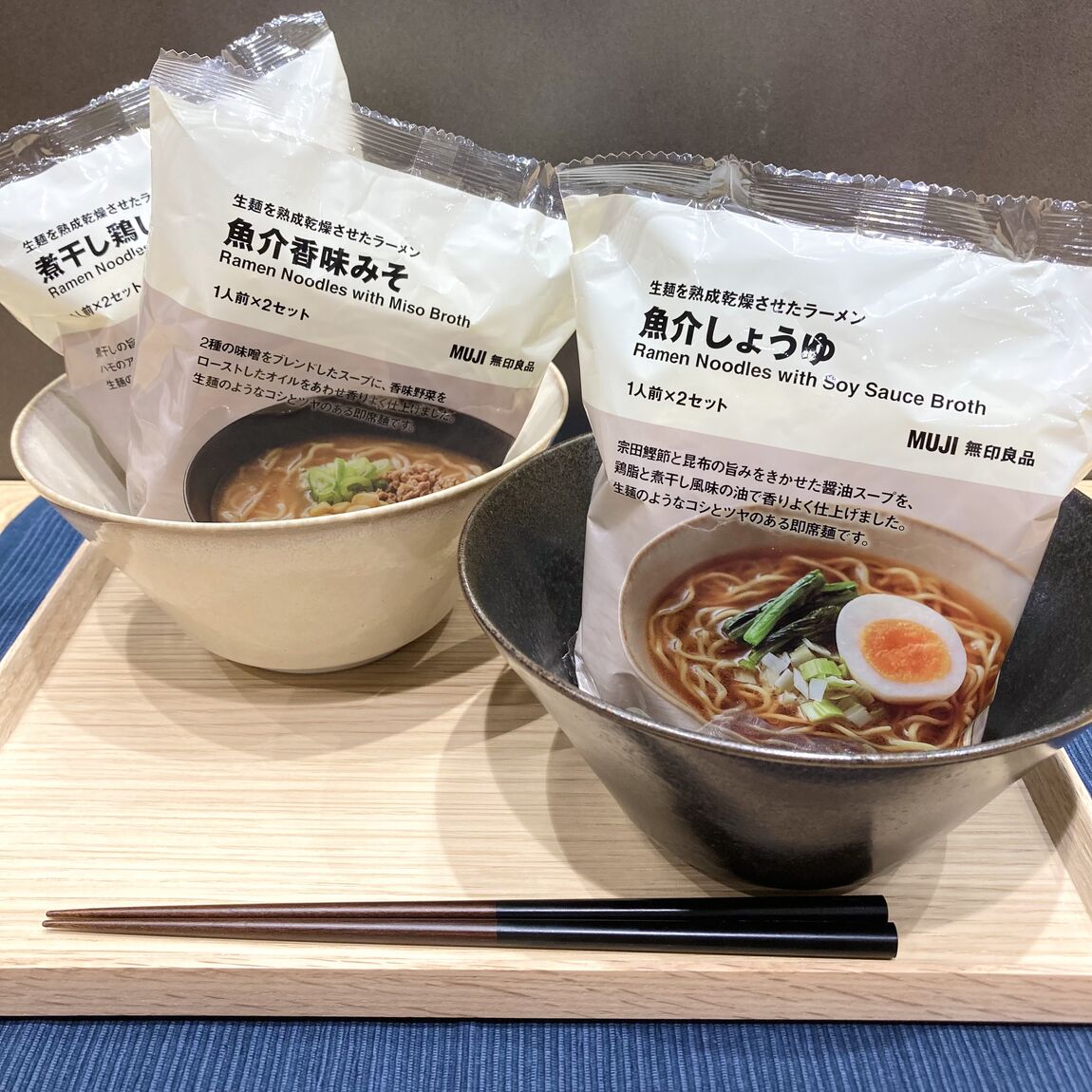 ラーメン