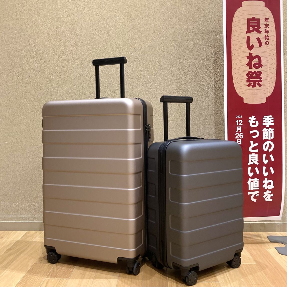 キャリーケース