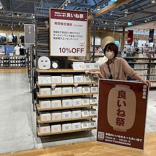 【イオン多賀城】「良いね祭」７日目！おすすめ商品：発酵導入エッセンスパッド＆シートマスク2種
