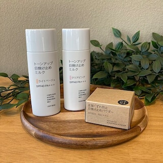 【イオン多賀城】GWの紫外線対策に！トーンアップ日焼け止めミルクとパウダーのご紹介