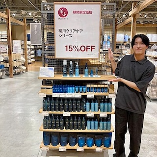 【イオン多賀城】盆時期間限定価格　最終日！