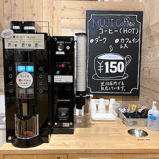 【イオン多賀城】無印良品で見つけるお気に入りの一杯