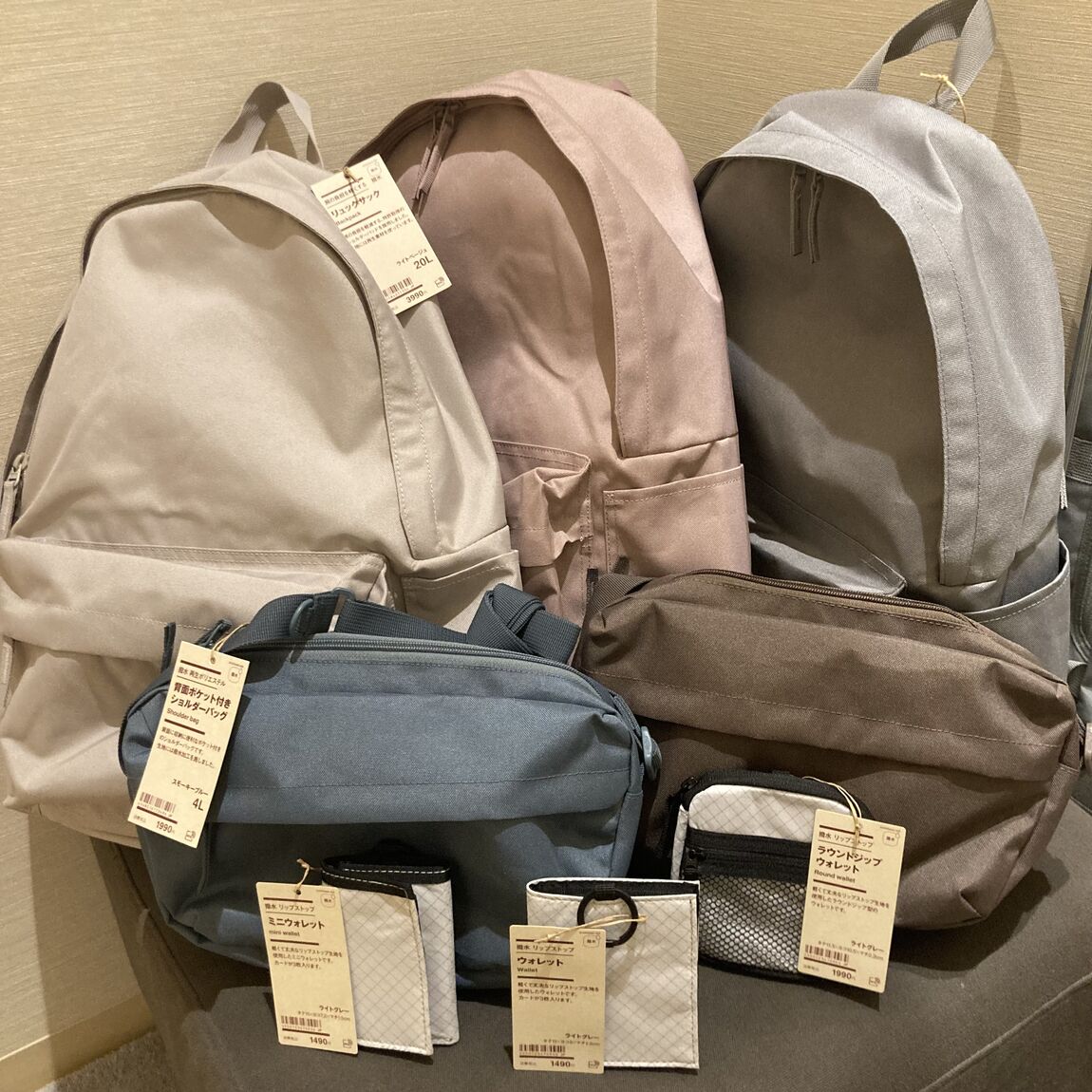 新商品