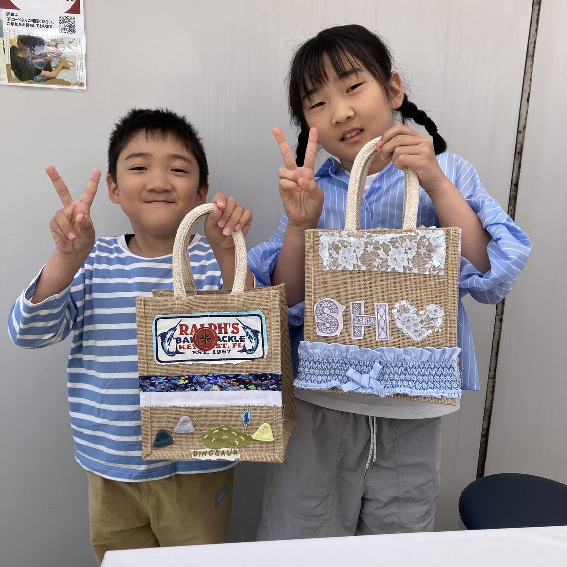 ワークショップ