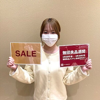【イオン多賀城】無印良品週間9日目！SALE商品もさらに10％オフ