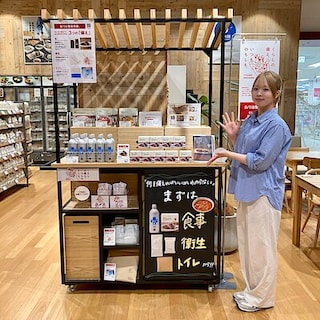 【イオン多賀城】盆時期間限定価格　残り５日！