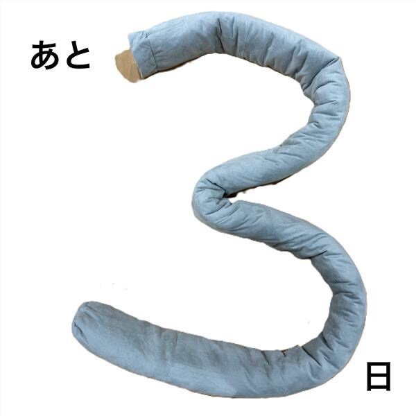 つながる