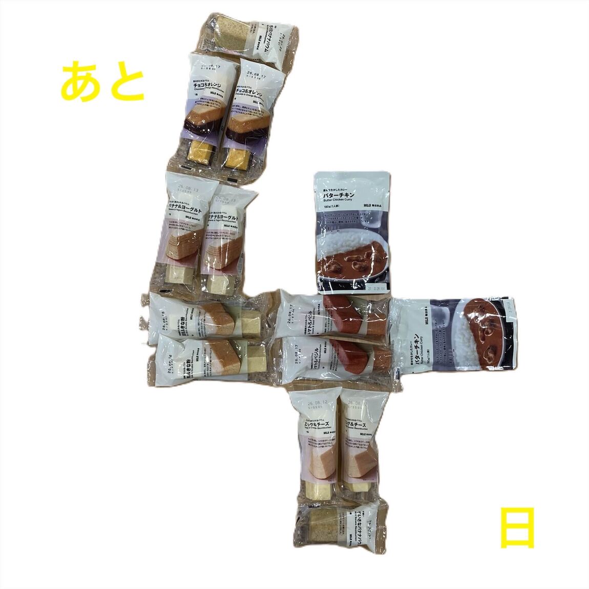 つながる