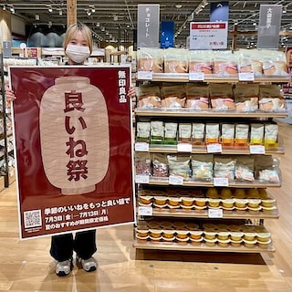 【イオン多賀城】「良いね祭」８日目！おすすめ商品：凍らせて食べるシリーズ