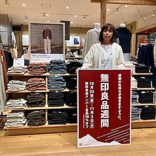 【イオン多賀城】無印良品週間６日目！スタッフおすすめ商品のご紹介