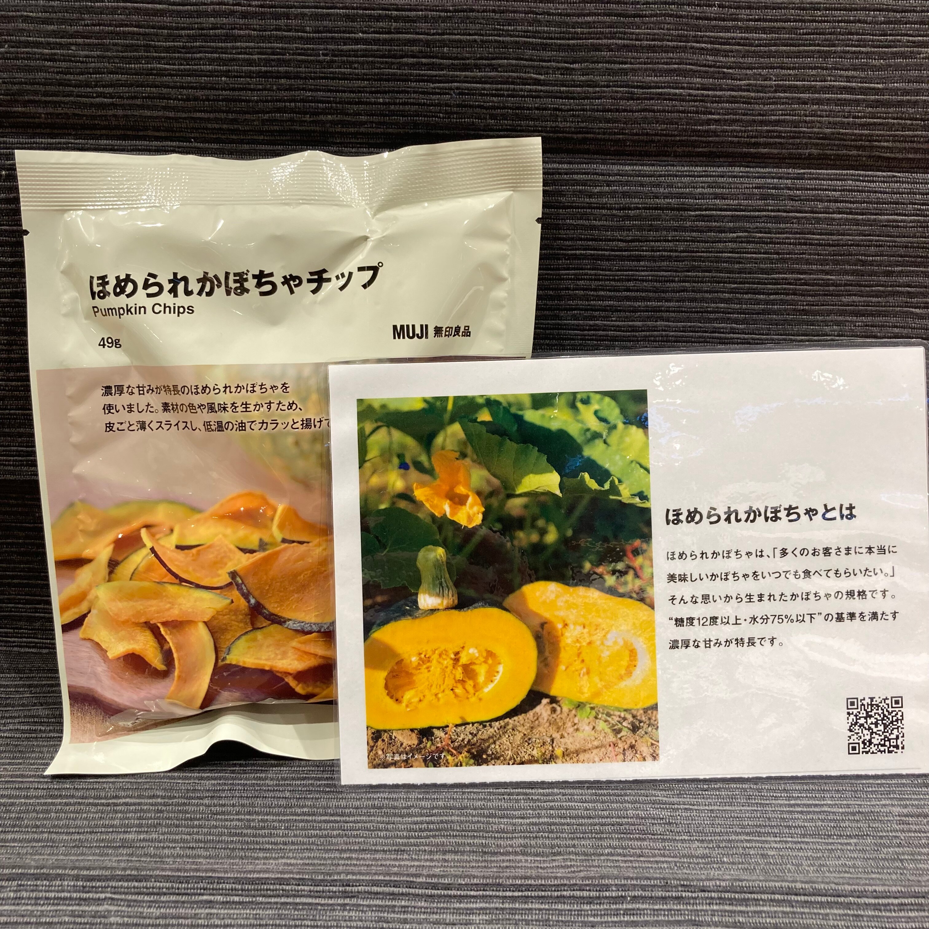 あ