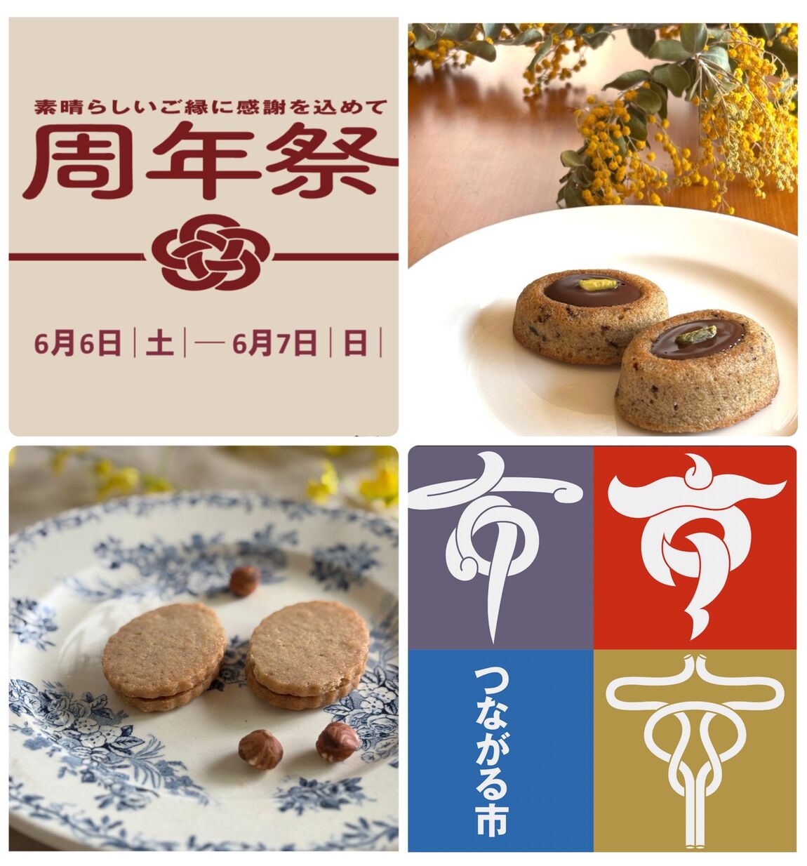 Kieさん