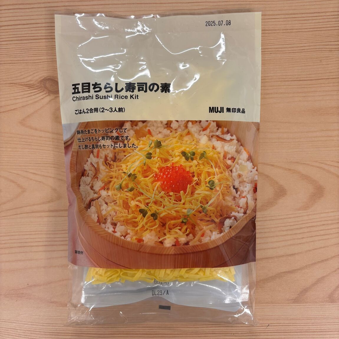 五目ちらし寿司の素