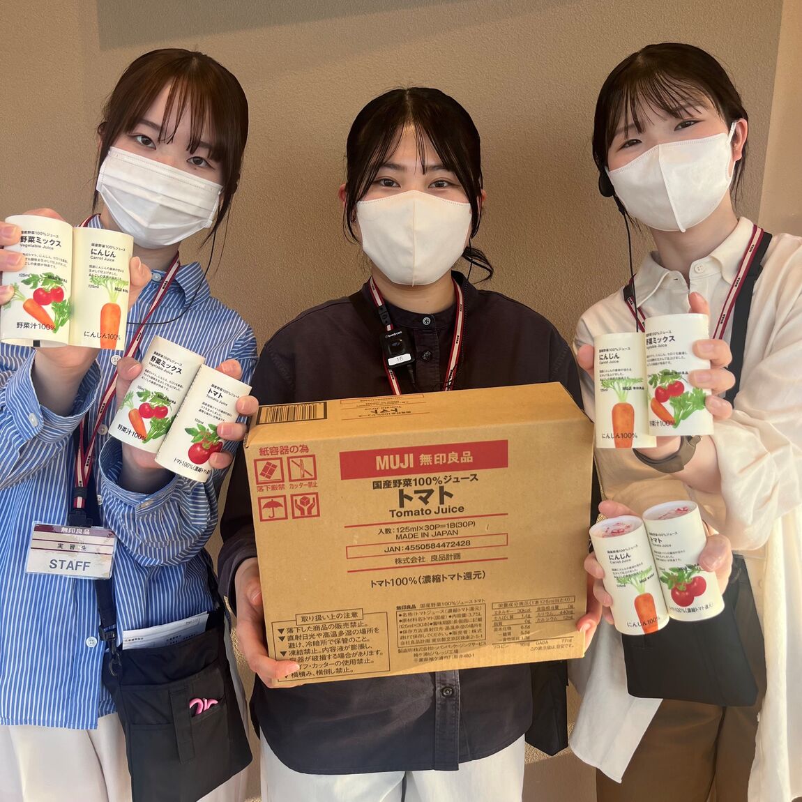 野菜ジュース