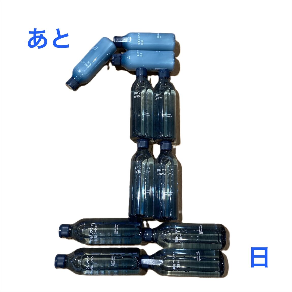 つながる市