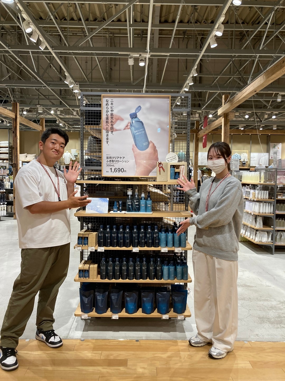 クリアケア売場