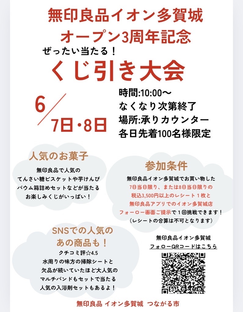 おたより