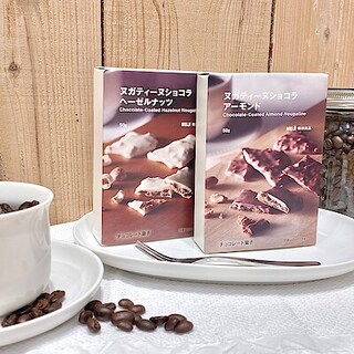 【ヨークタウン塩釜舟入】パリッと食感で美味しく『ヌガティーヌショコラ』