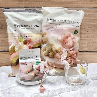 【ヨークタウン塩釜舟入】春らしい彩りを『さくらのお菓子』