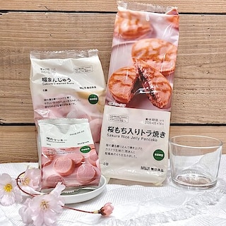 【ヨークタウン塩釜舟入】やさしい甘さと食感を『さくらのお菓子』