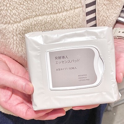 【ヨークタウン塩釜舟入】再入荷しました！『発酵導入エッセンスパッド』