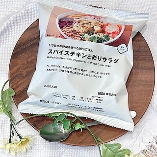 【ヨークタウン塩釜舟入】不足しがちな野菜を手軽に『1/3日分の野菜を使った雑穀ごはん　スパイスチキンと彩りサラダ』