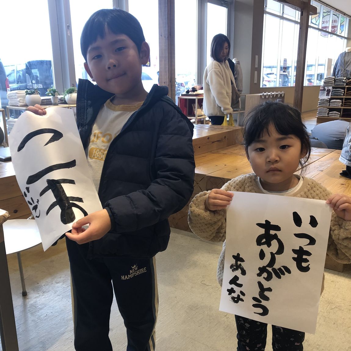 メイン