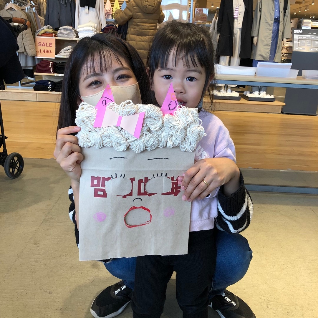 メイン