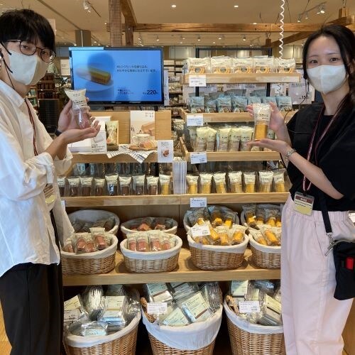 試食会のおしらせ