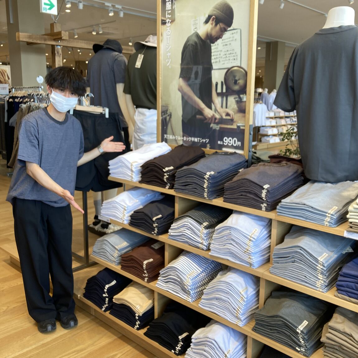 男性スタッフ