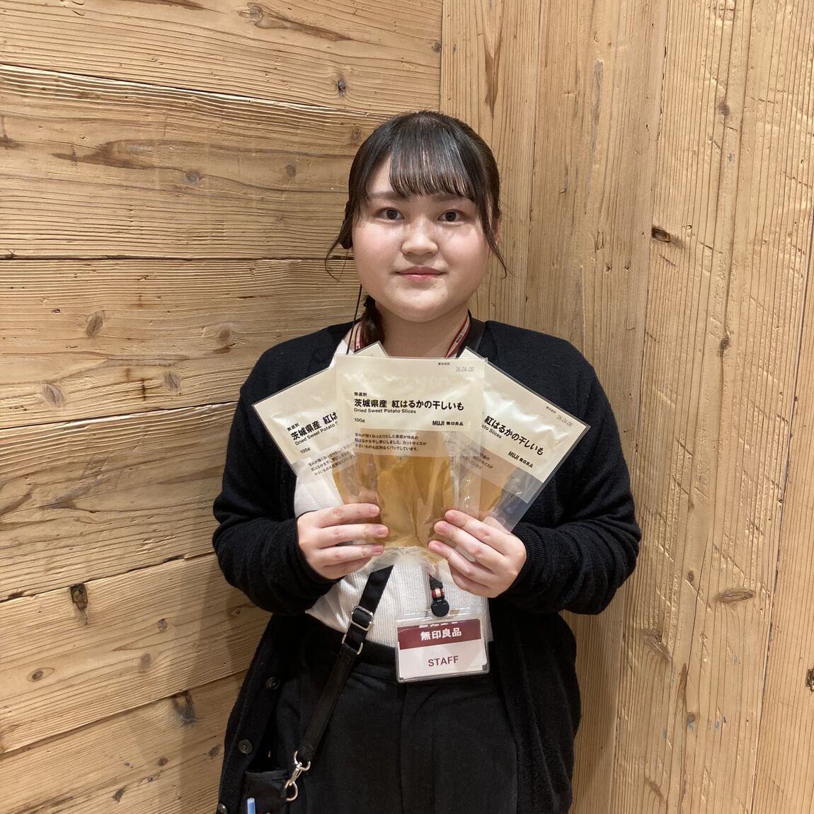 干しいも写真です