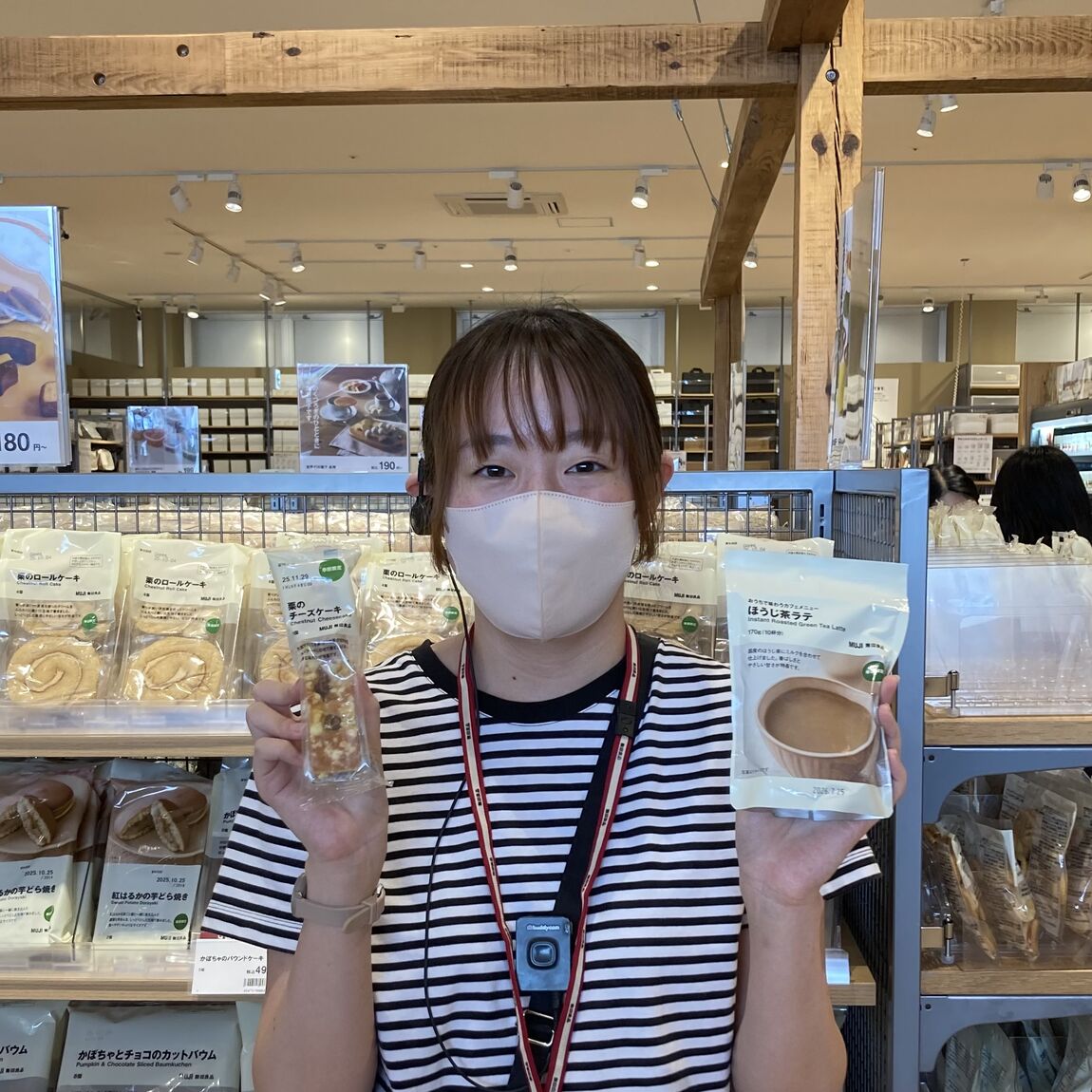 あ