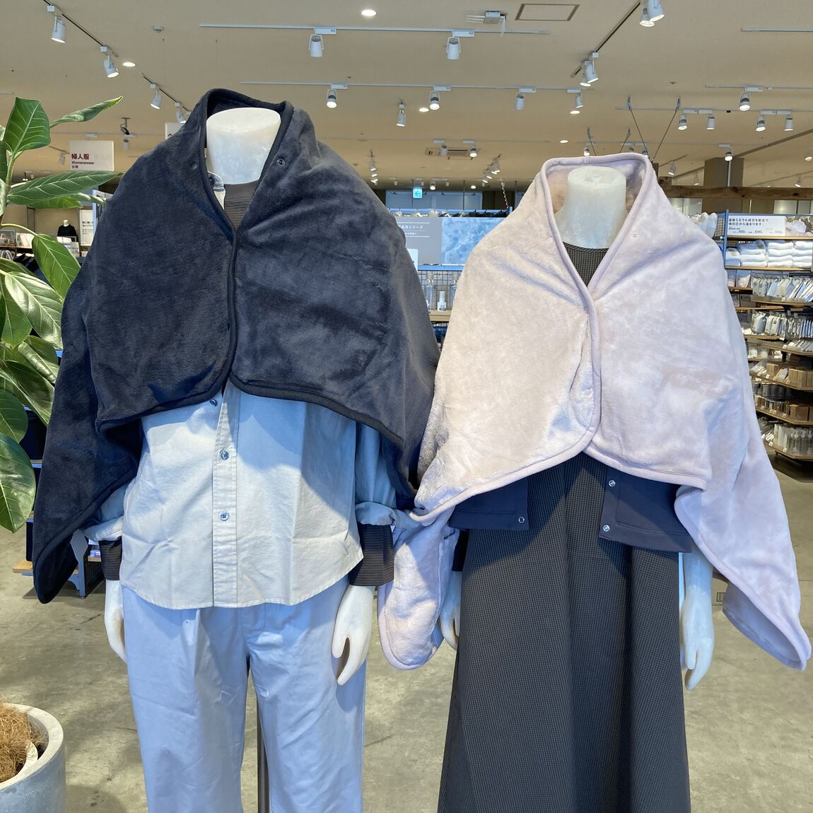 羽織れるブランケット