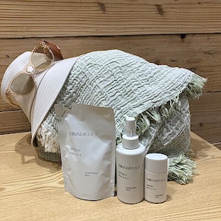 【ルビットパーク南草津】『日焼け止めミルク』