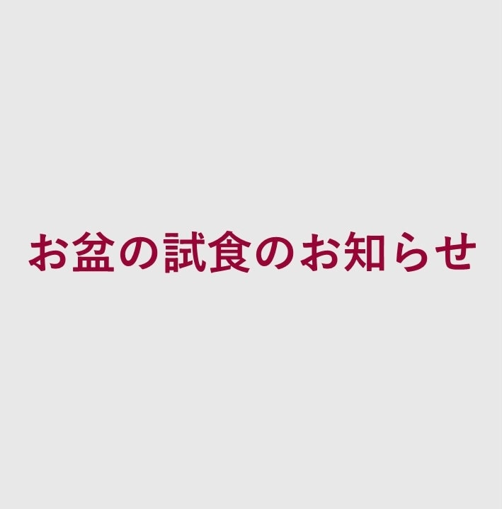にょう