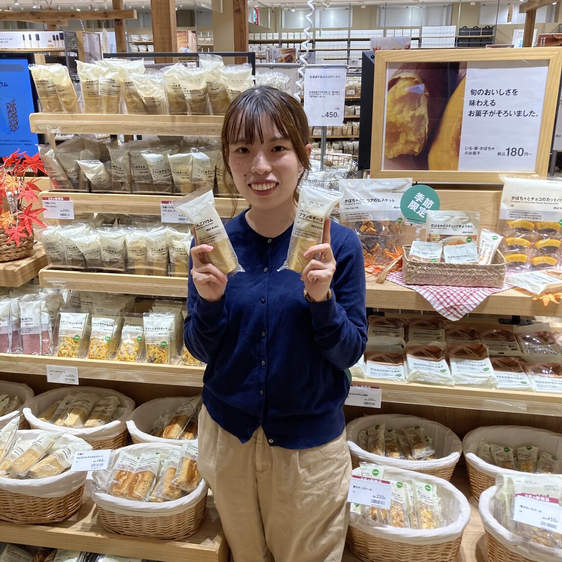 あ