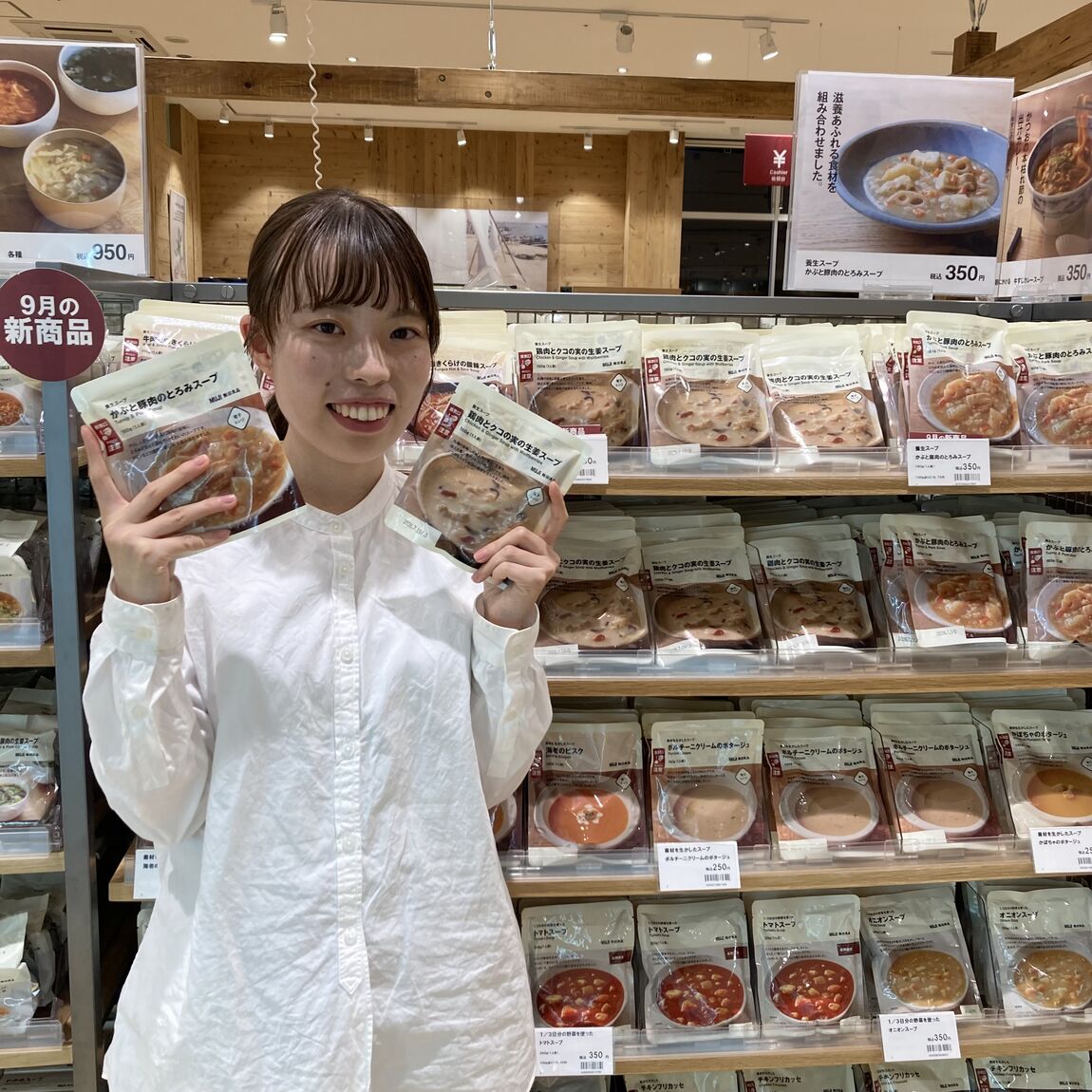 は