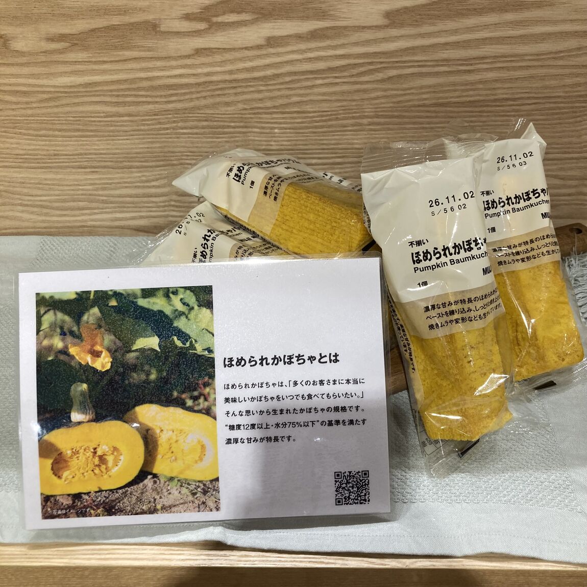 あ