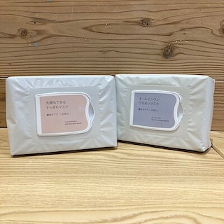 【ルビットパーク南草津】新商品マスクのご紹介！