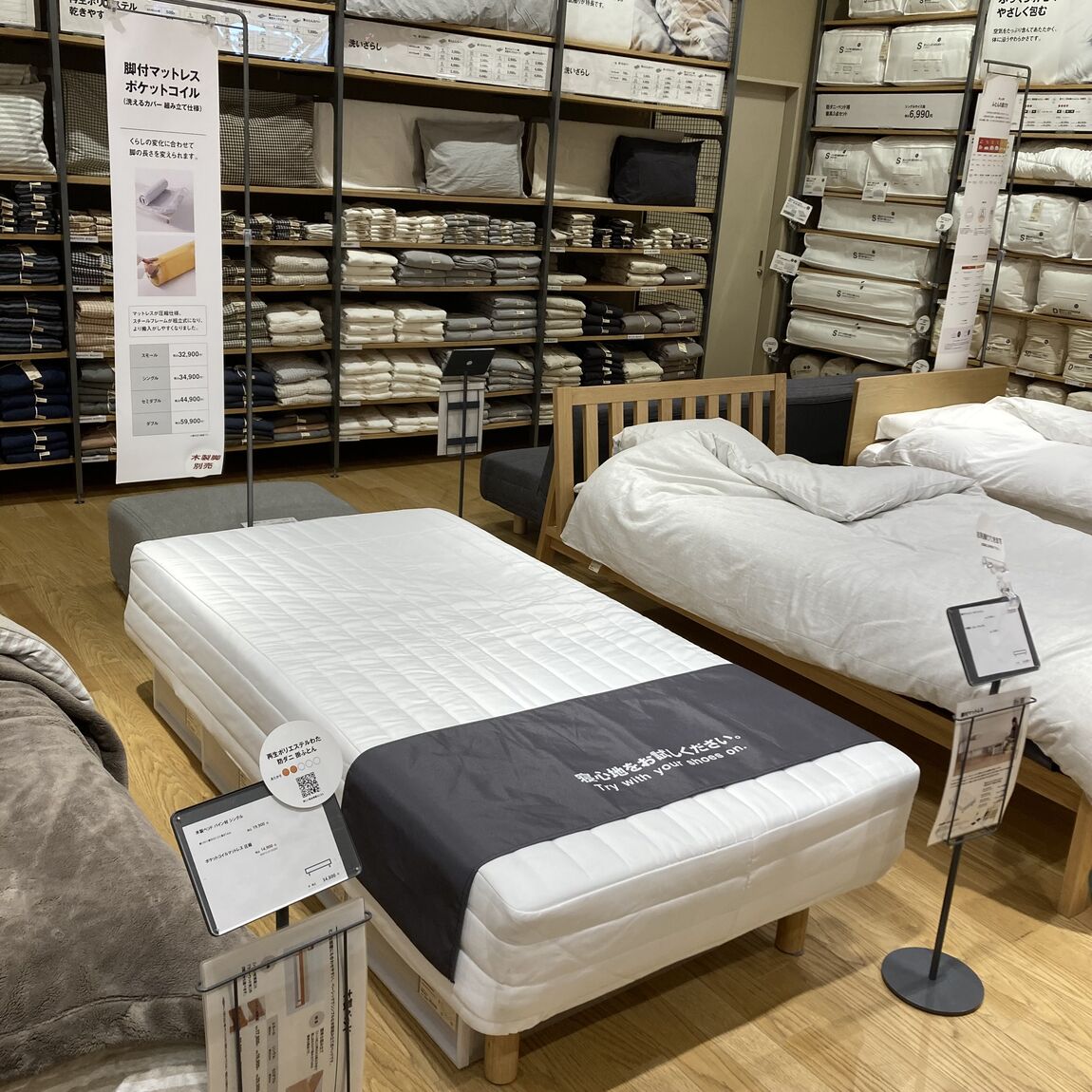 脚付マットレス