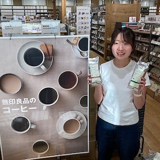 【ルビットパーク南草津】《無印良品　コーヒー試飲会》開催のお知らせ