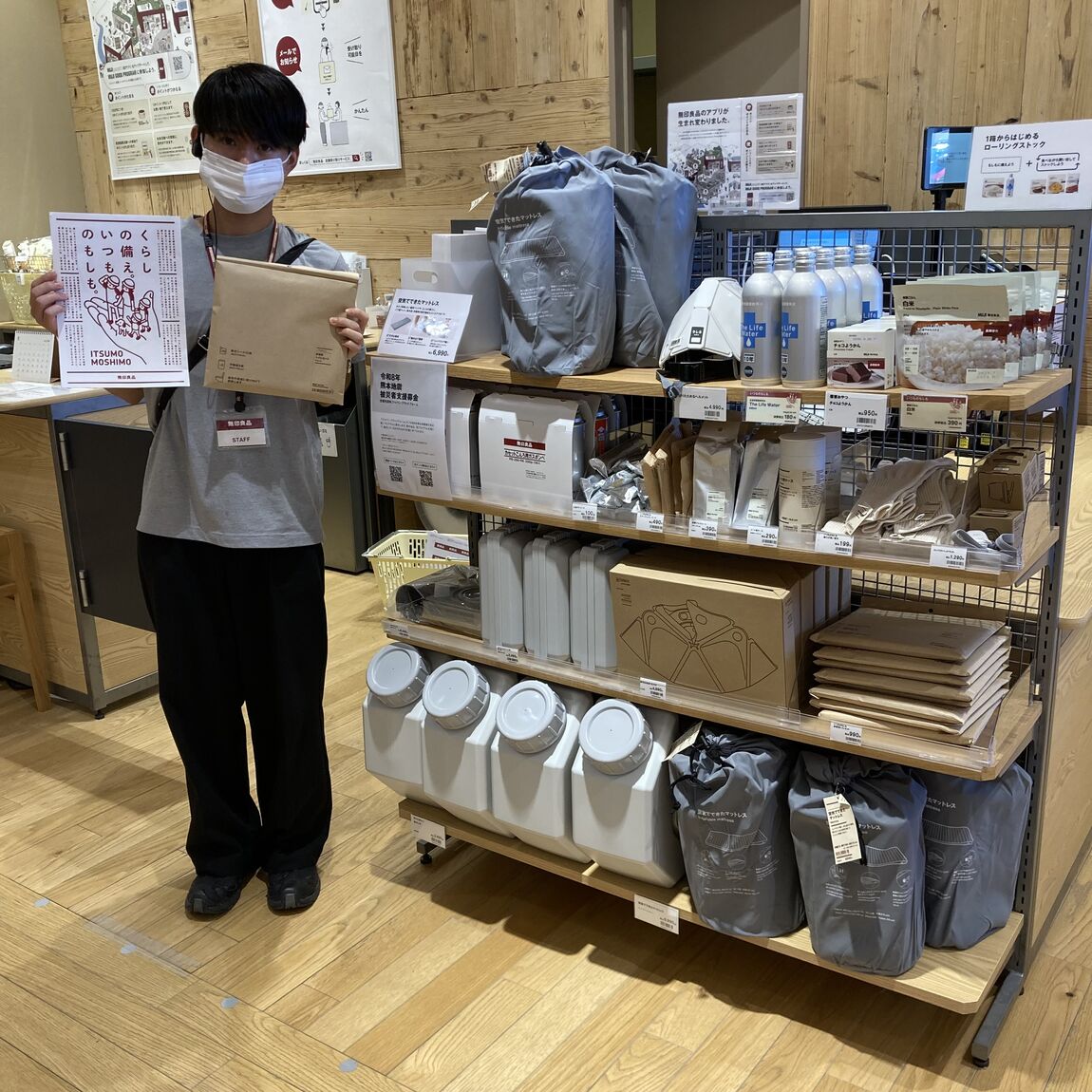 あ