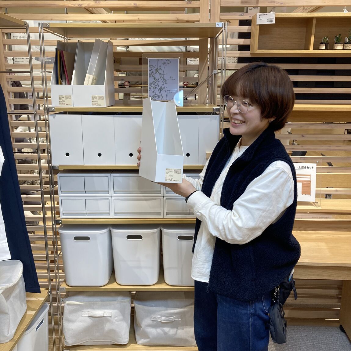 ファイルボックス