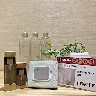 【エキソアレ西神中央】ヘルス＆ビューティー商品お試し会実施のお知らせ